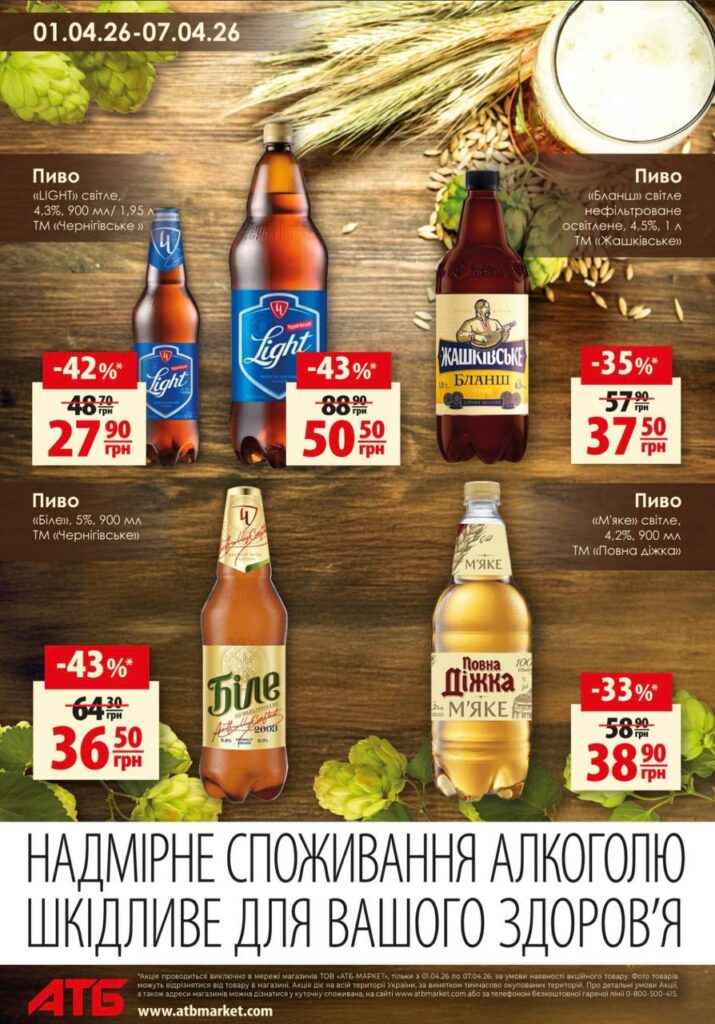 photo 2026 03 31 18 24 00