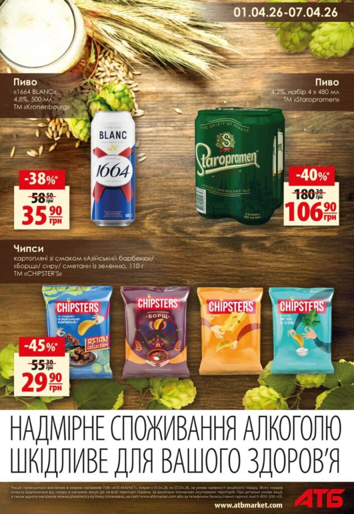 photo 2026 03 31 18 24 01