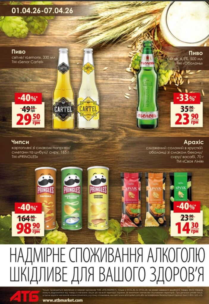 photo 2026 03 31 18 24 02