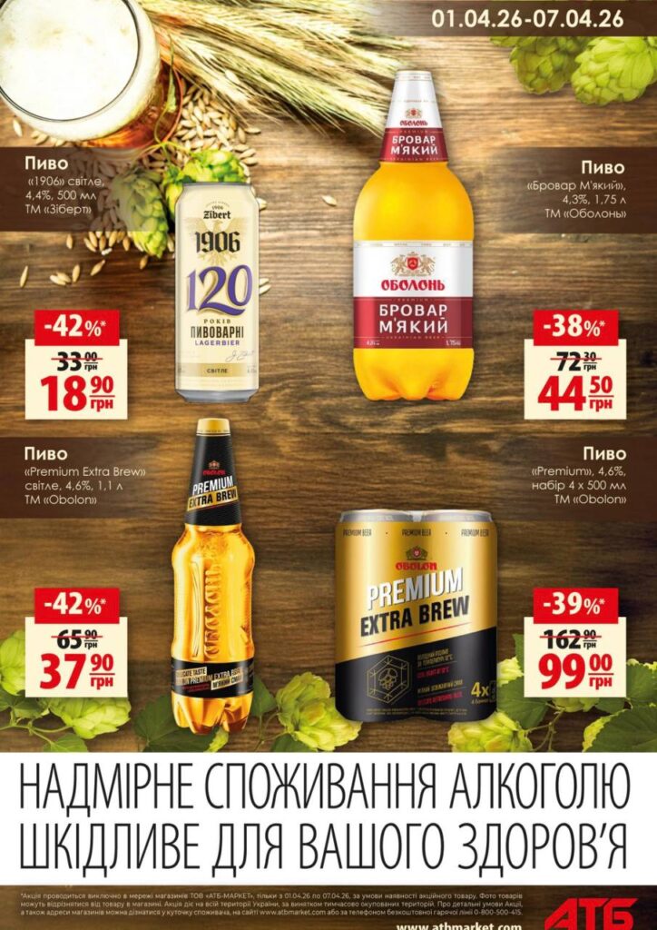 photo 2026 03 31 18 24 03