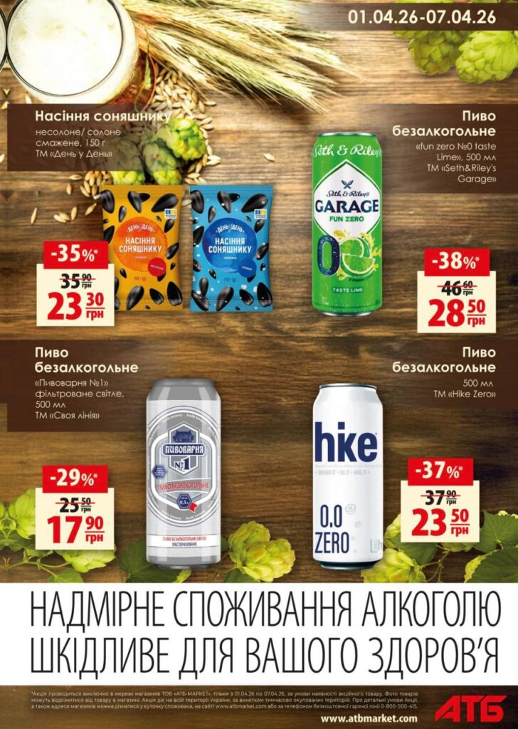 photo 2026 03 31 18 25 41