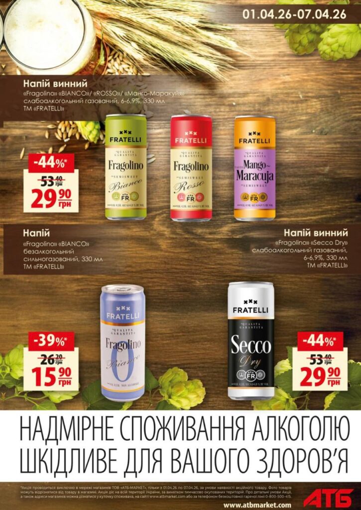 photo 2026 03 31 18 25 42