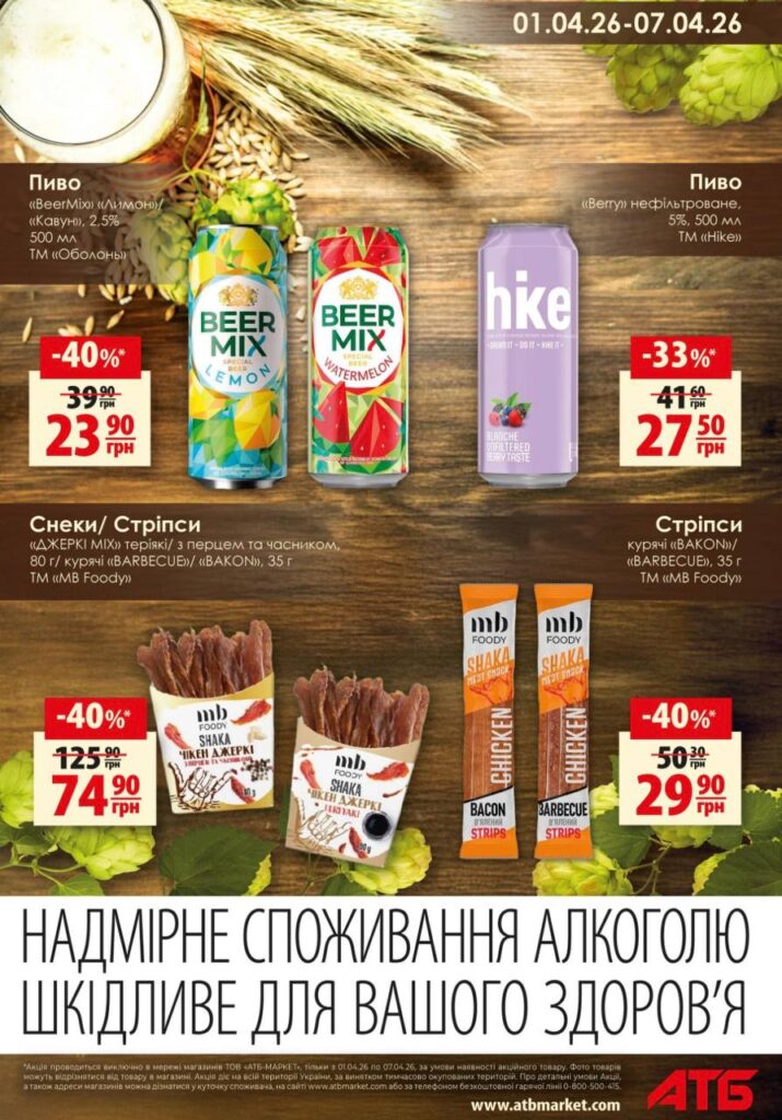 photo 2026 03 31 18 25 43 2