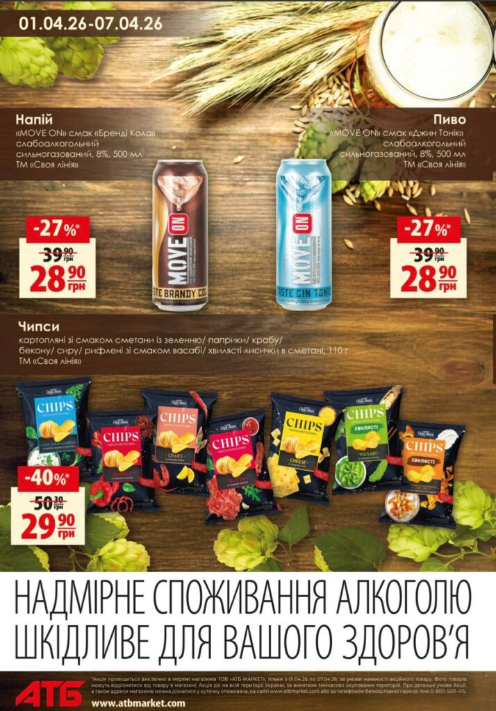 photo 2026 03 31 18 25 43