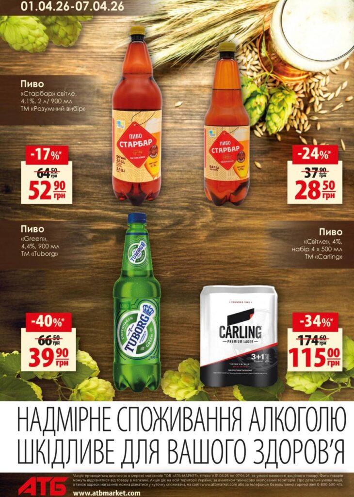 photo 2026 03 31 18 25 44