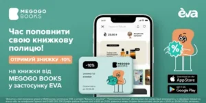 688x387 1 3 300x150 1