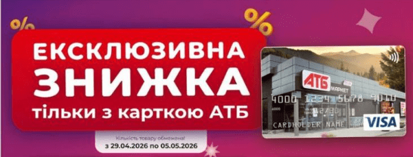 Screenshot 90 1