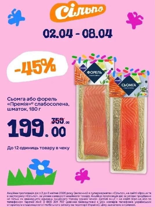 photo 2026 04 01 10 51 02 2