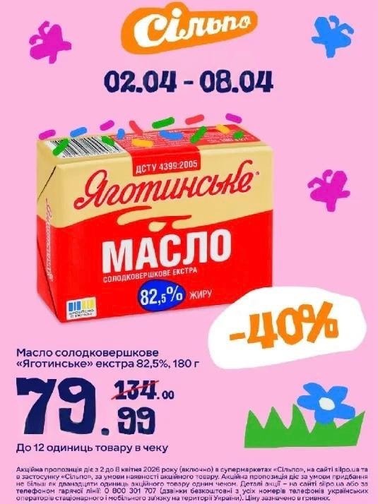 photo 2026 04 01 10 51 02 3