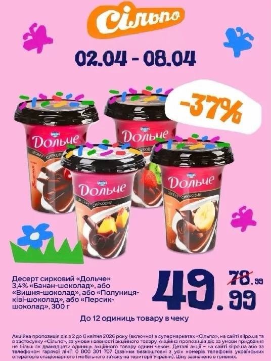 photo 2026 04 01 10 51 03