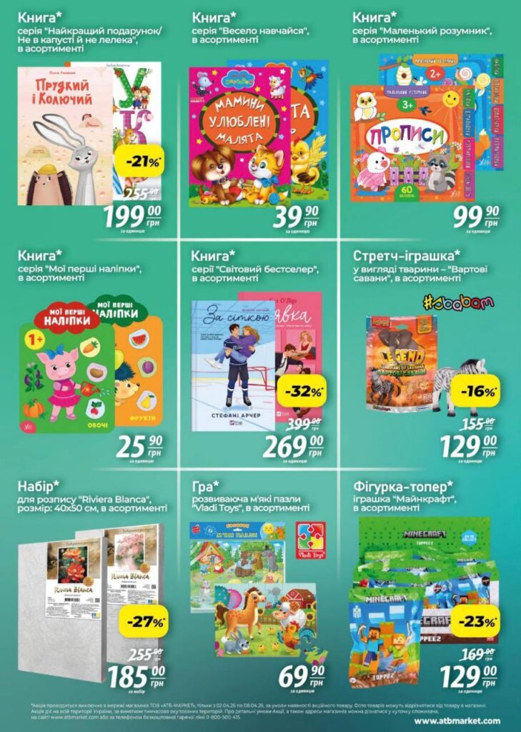 photo 2026 04 02 09 48 50 2