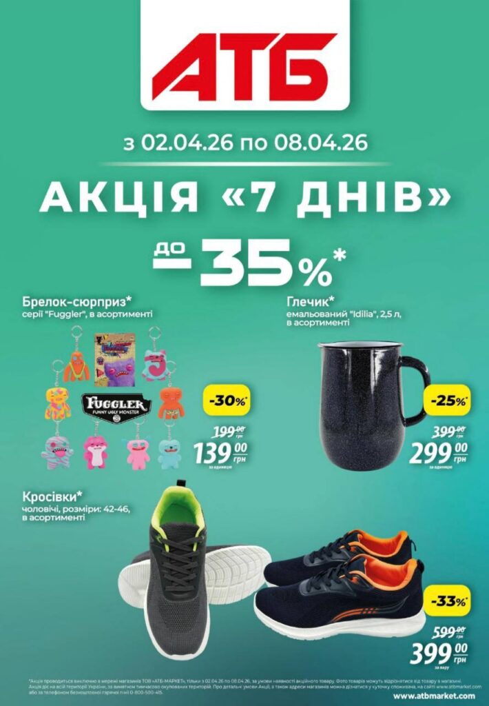 photo 2026 04 02 09 48 50