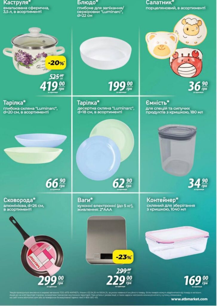 photo 2026 04 02 09 48 52 2