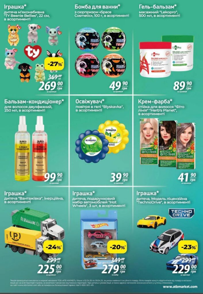 photo 2026 04 02 09 48 53