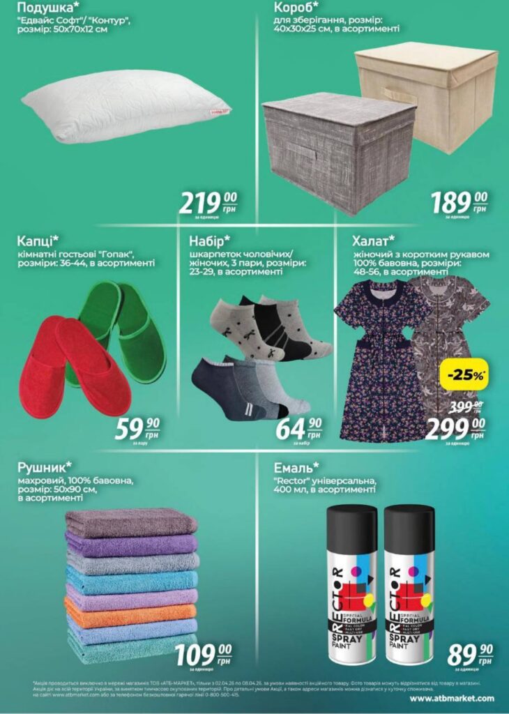 photo 2026 04 02 09 48 54