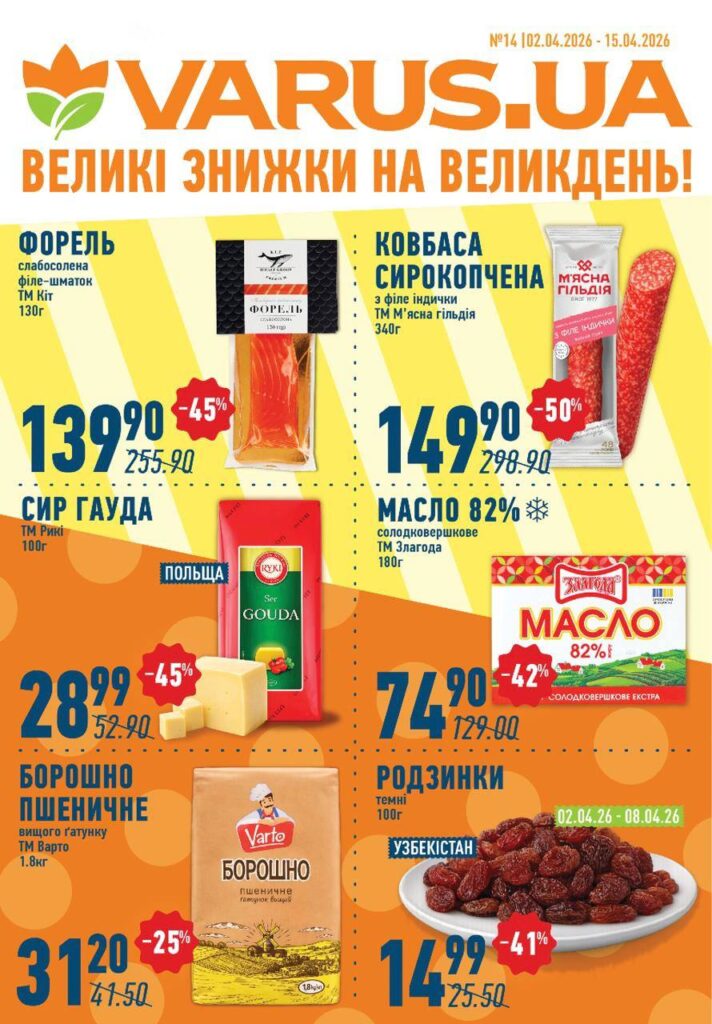 photo 2026 04 02 15 56 44