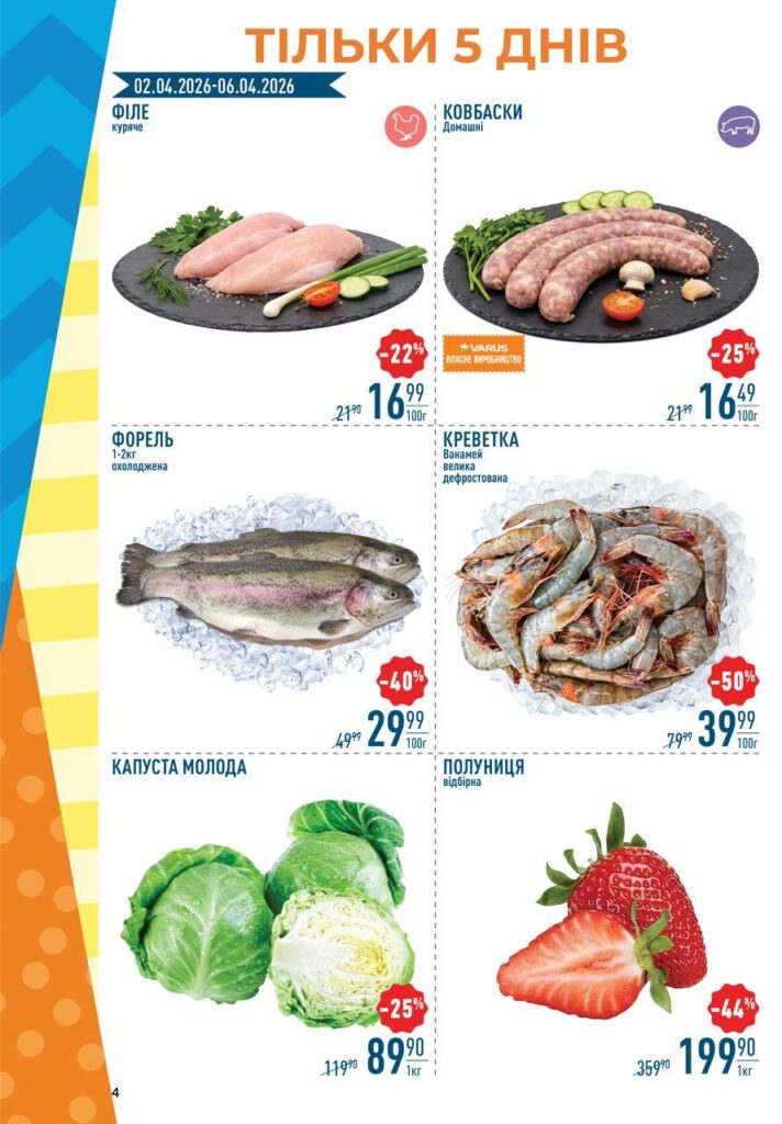 photo 2026 04 02 15 57 12