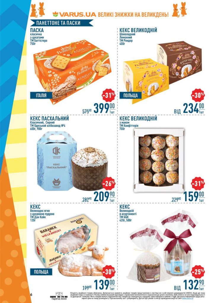 photo 2026 04 02 15 57 13