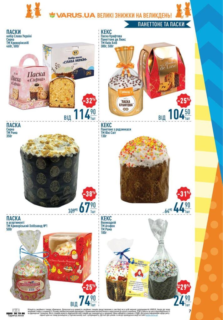 photo 2026 04 02 15 57 14