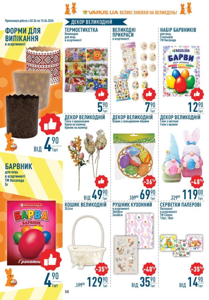 photo 2026 04 02 15 57 15 2