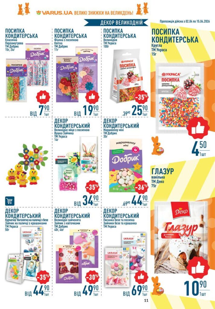 photo 2026 04 02 15 57 16