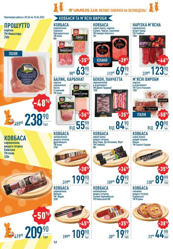 photo 2026 04 02 15 57 17