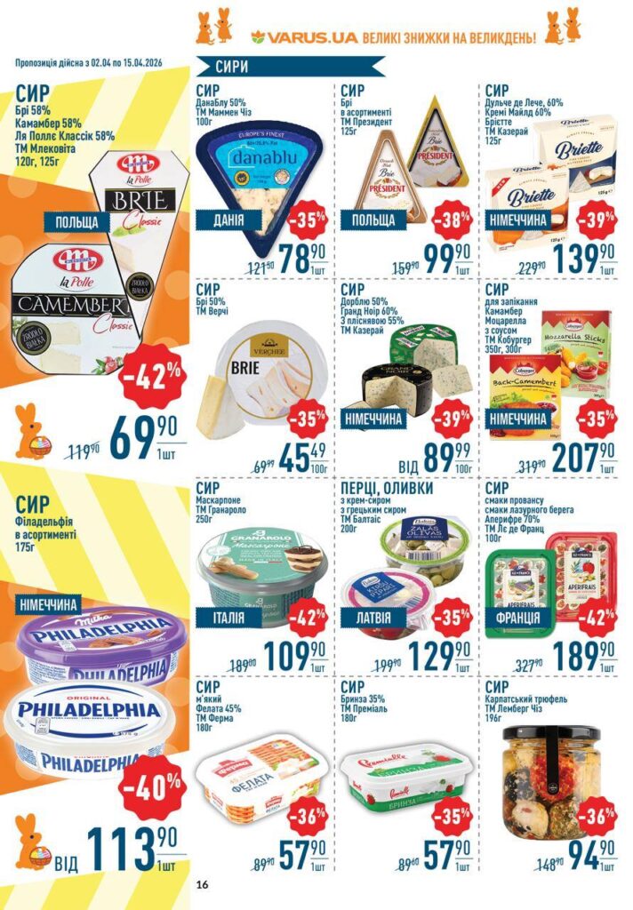 photo 2026 04 02 15 57 20