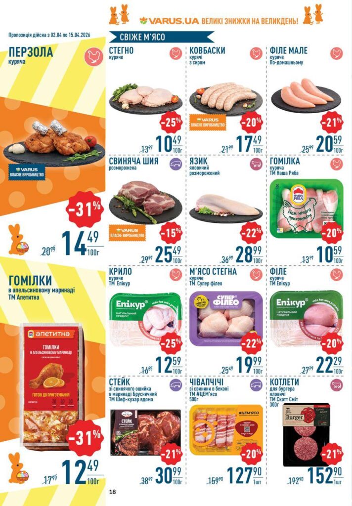 photo 2026 04 02 15 57 21 2