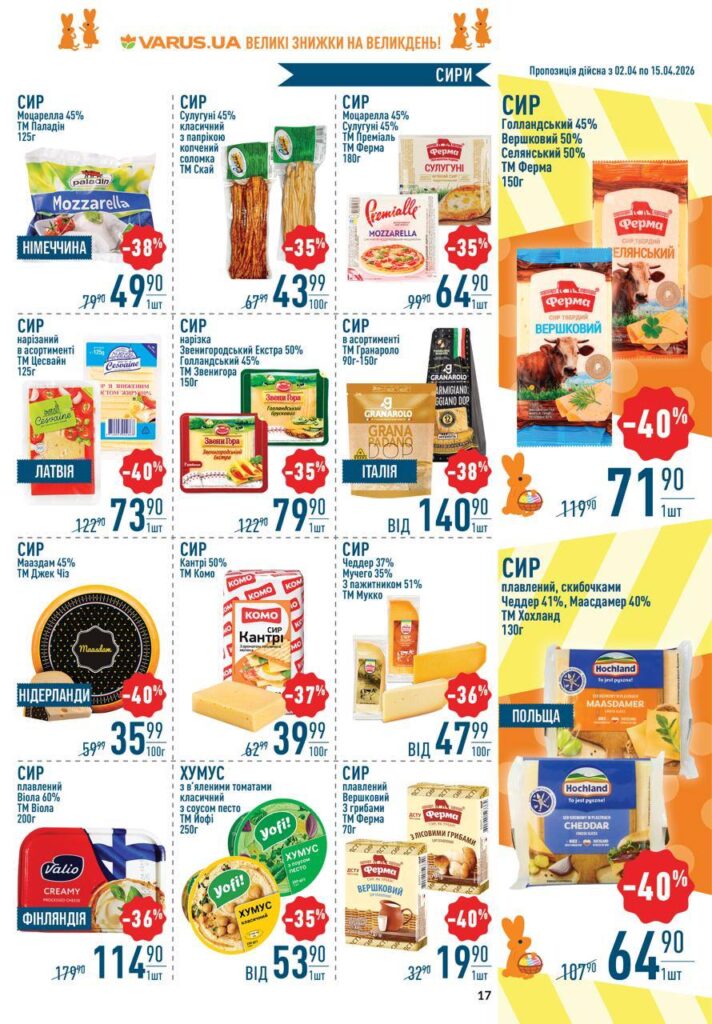 photo 2026 04 02 15 57 21