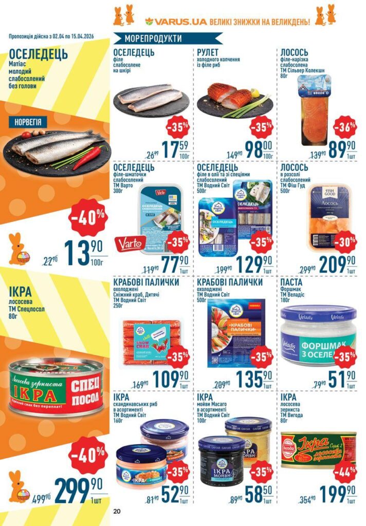 photo 2026 04 02 15 57 23