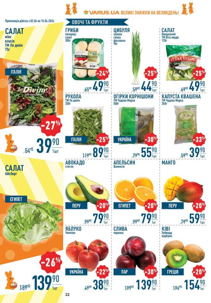 photo 2026 04 02 15 57 24 2