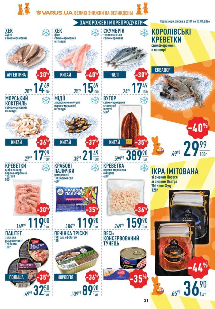 photo 2026 04 02 15 57 24