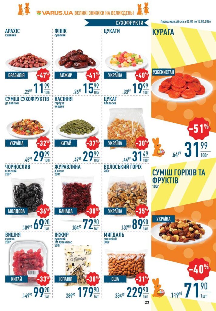 photo 2026 04 02 15 57 25