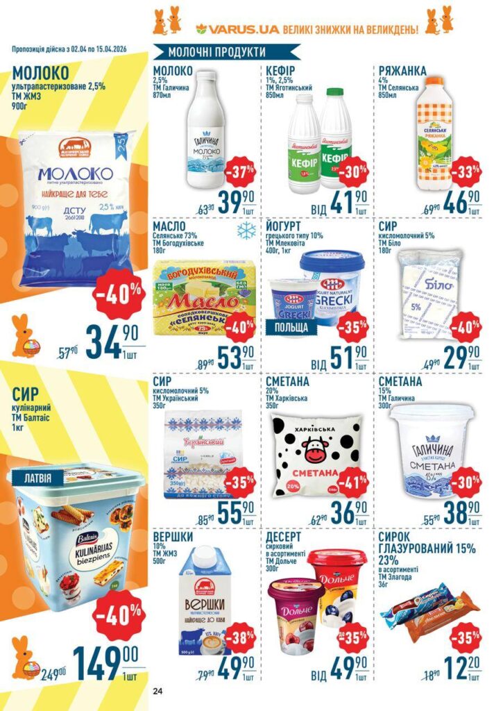 photo 2026 04 02 15 57 26