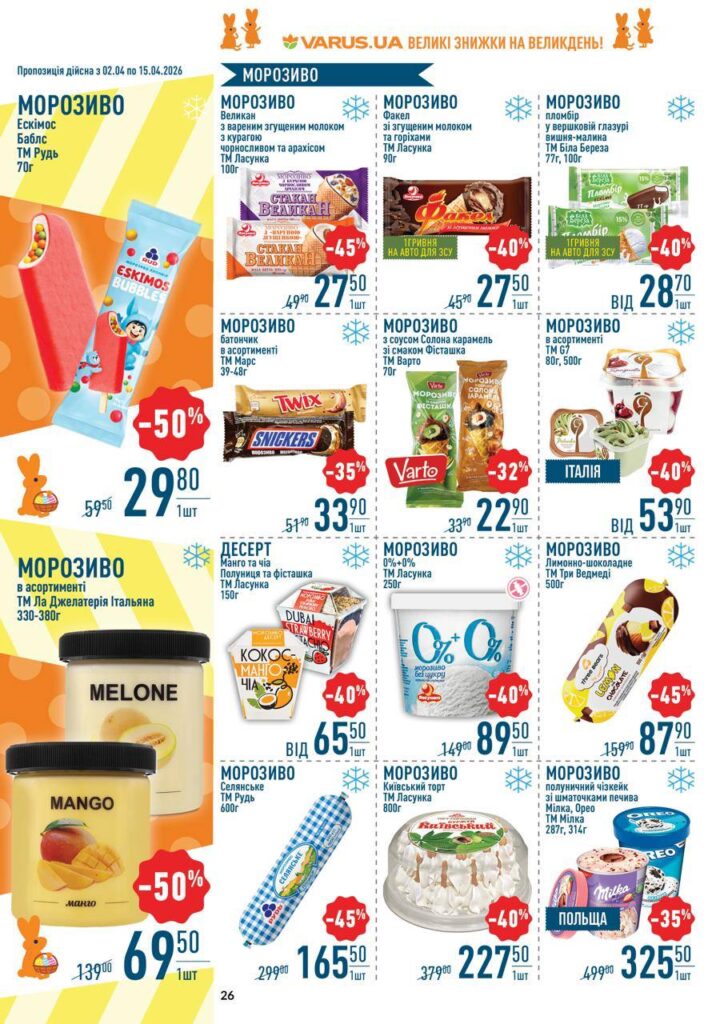 photo 2026 04 02 15 57 27 2