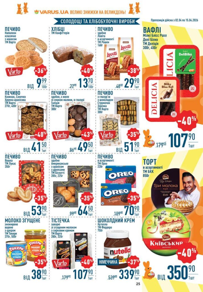 photo 2026 04 02 15 57 27