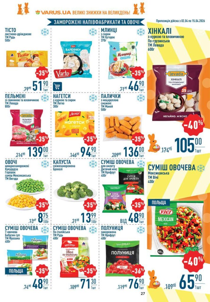 photo 2026 04 02 15 57 28