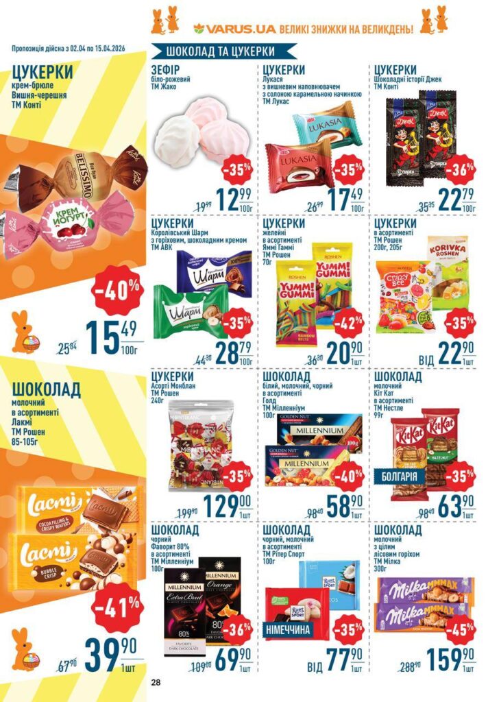 photo 2026 04 02 15 57 29