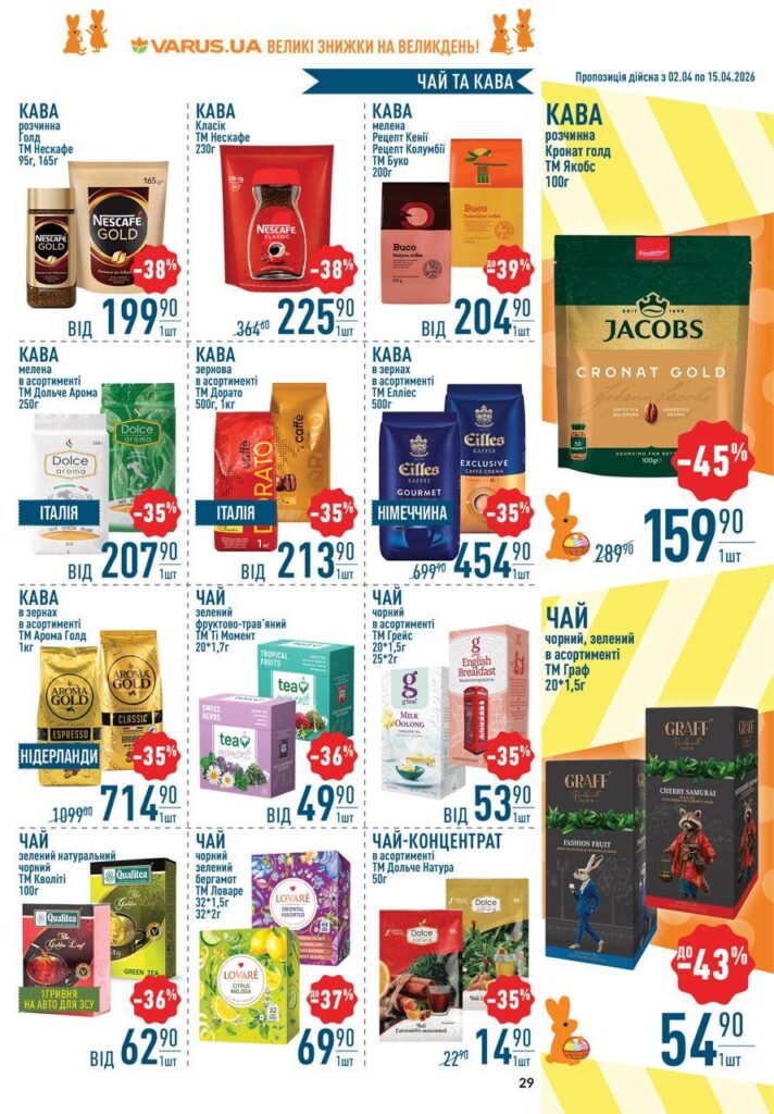 photo 2026 04 02 15 57 30