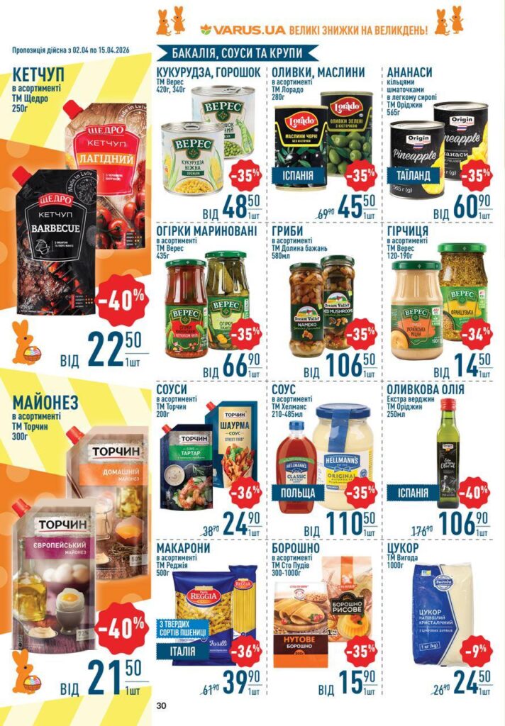 photo 2026 04 02 15 57 31