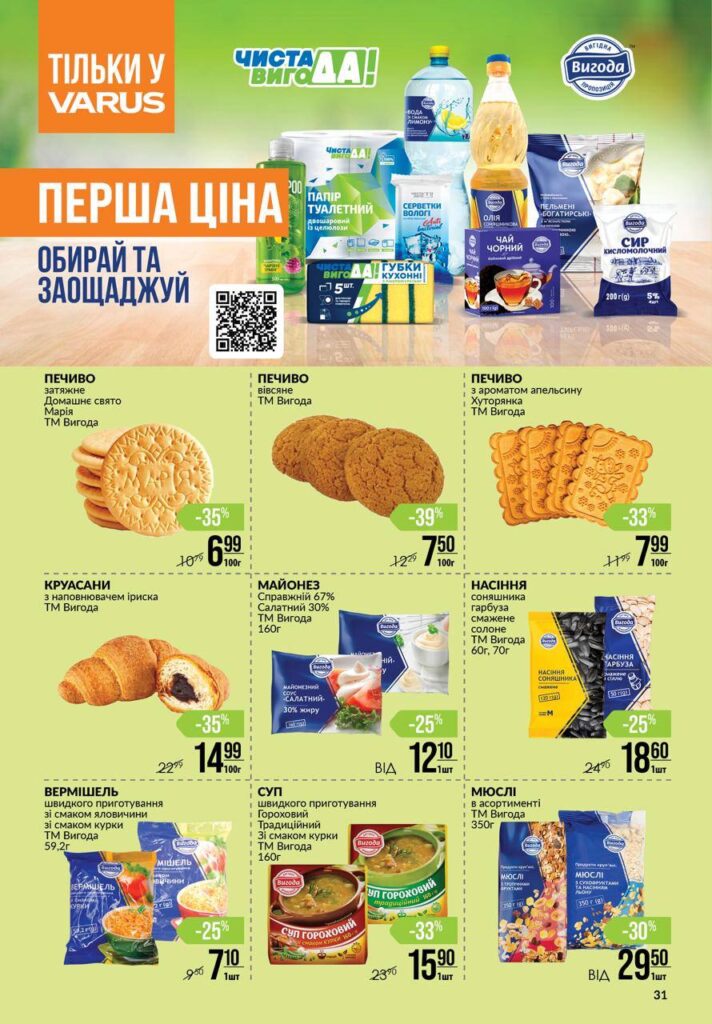 photo 2026 04 02 15 57 32