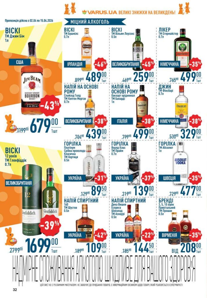 photo 2026 04 02 15 57 33