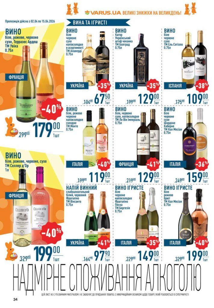 photo 2026 04 02 15 57 35