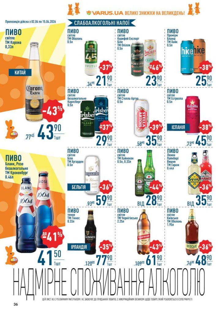 photo 2026 04 02 15 57 36 2