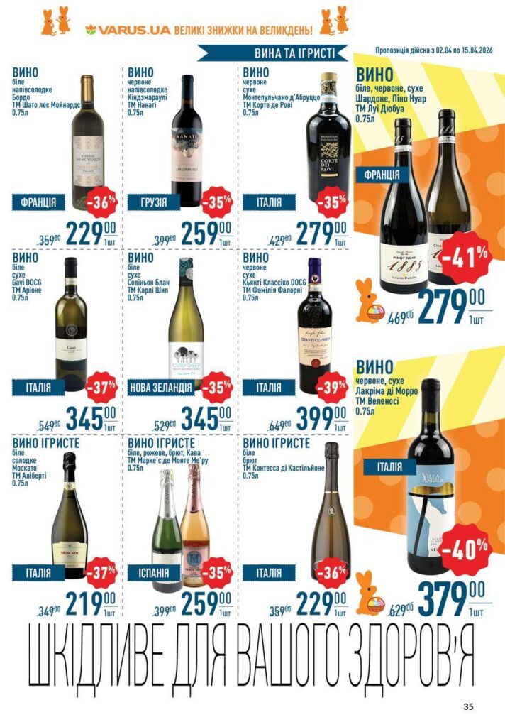 photo 2026 04 02 15 57 36