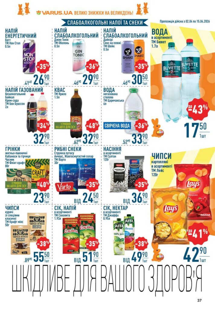 photo 2026 04 02 15 57 37