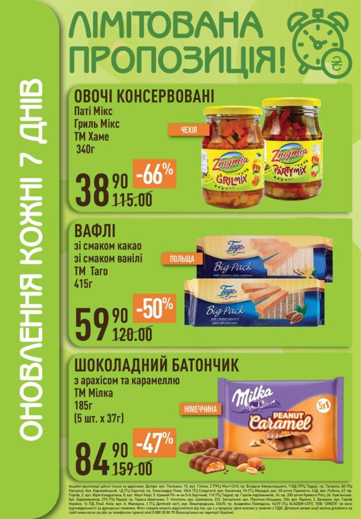 photo 2026 04 02 15 57 38