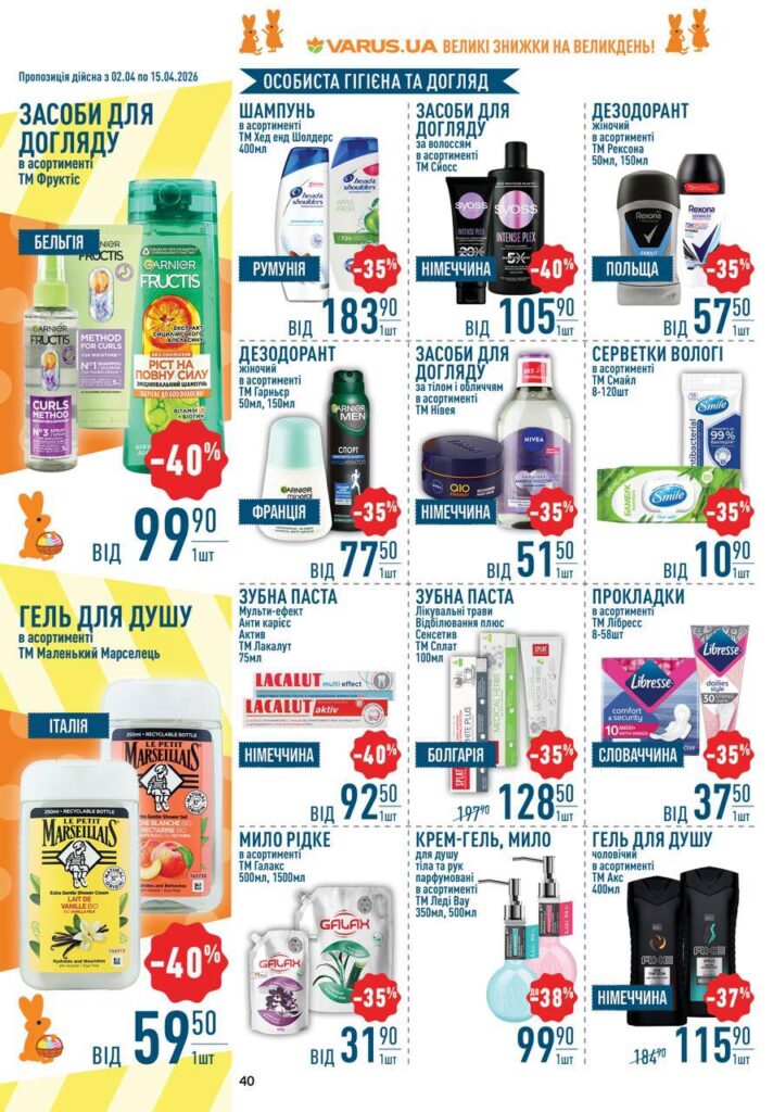 photo 2026 04 02 15 57 39 2