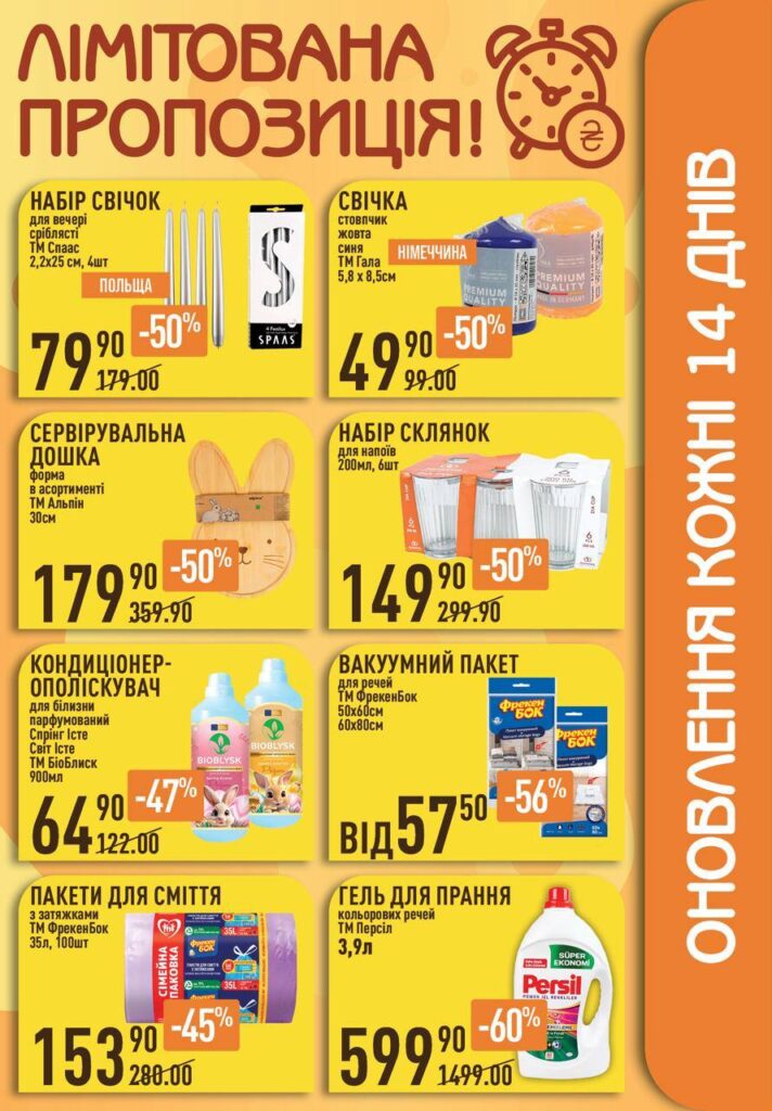 photo 2026 04 02 15 57 39