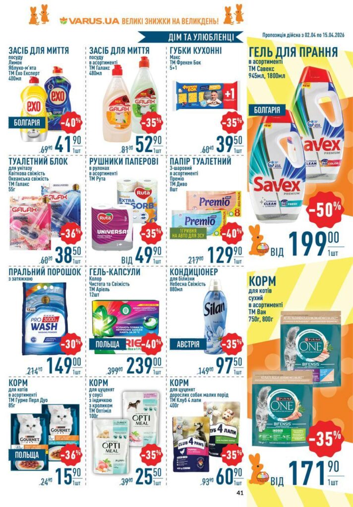 photo 2026 04 02 15 57 40